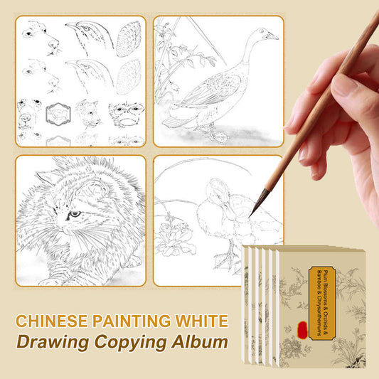 🎨HOT SALE 53% OFF🖼️ Chinese Painting White Drawing Copying Album
