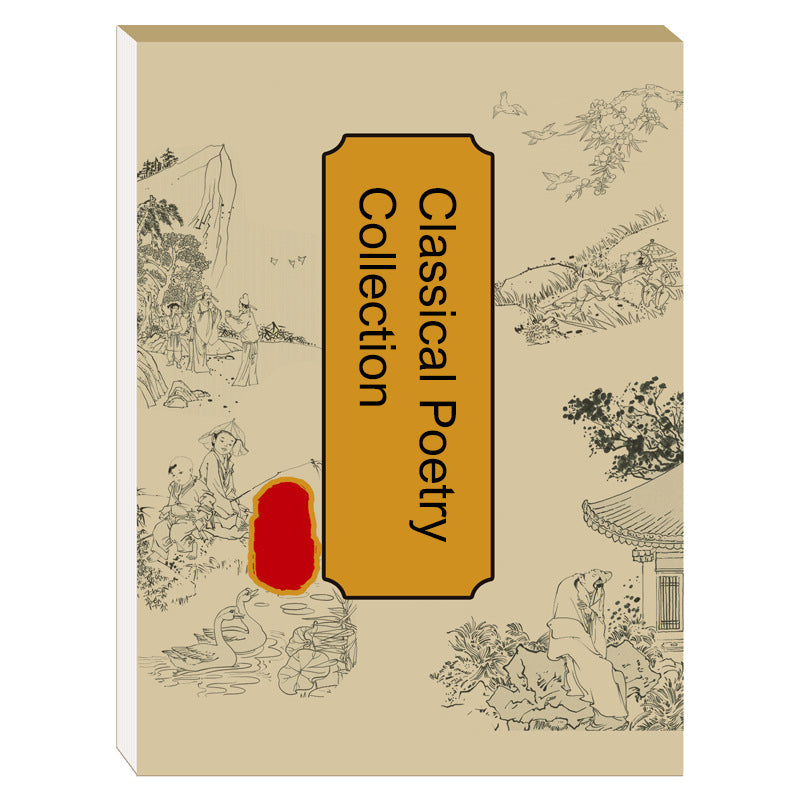 🎨HOT SALE 53% OFF🖼️ Chinese Painting White Drawing Copying Album
