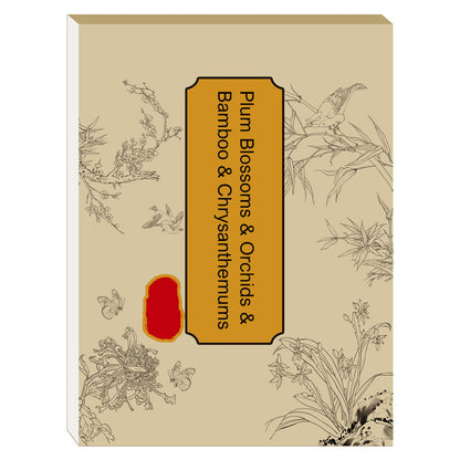 🎨HOT SALE 53% OFF🖼️ Chinese Painting White Drawing Copying Album